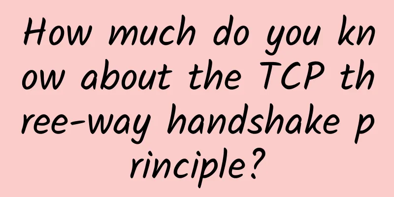 How much do you know about the TCP three-way handshake principle?