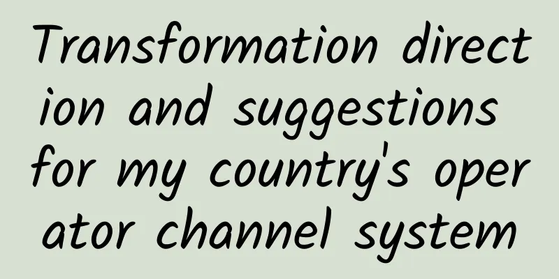 Transformation direction and suggestions for my country's operator channel system
