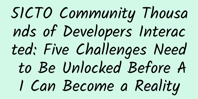 51CTO Community Thousands of Developers Interacted: Five Challenges Need to Be Unlocked Before AI Can Become a Reality