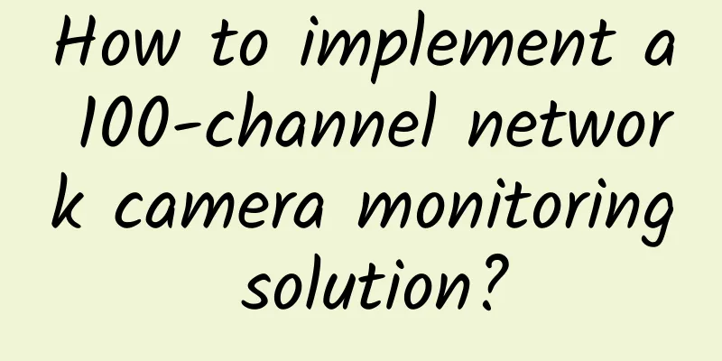 How to implement a 100-channel network camera monitoring solution?