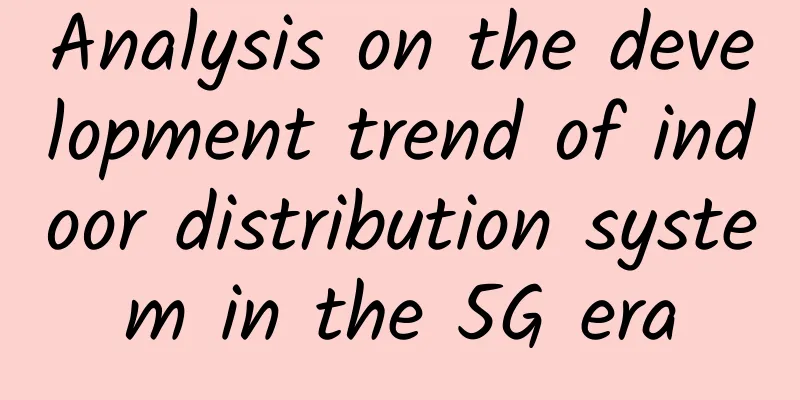 Analysis on the development trend of indoor distribution system in the 5G era