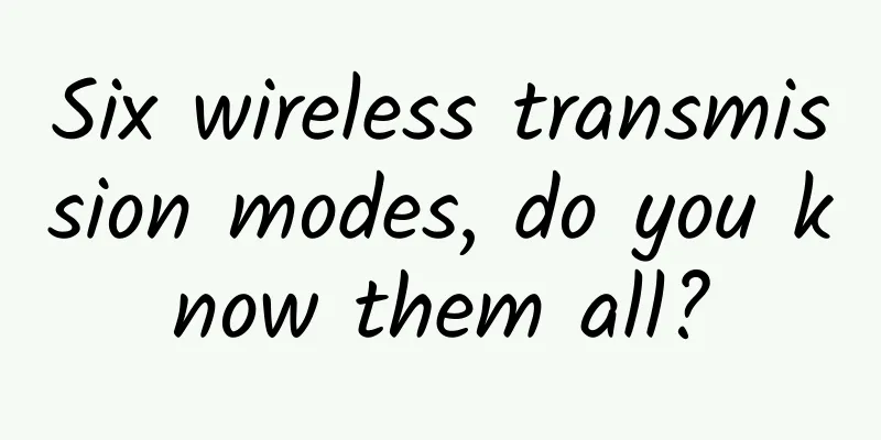Six wireless transmission modes, do you know them all?