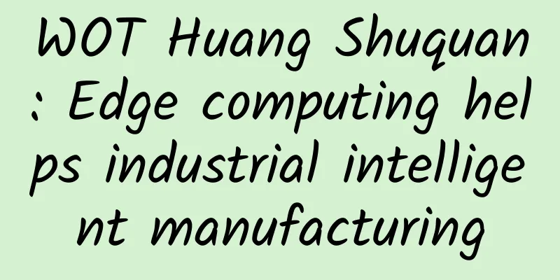 WOT Huang Shuquan: Edge computing helps industrial intelligent manufacturing