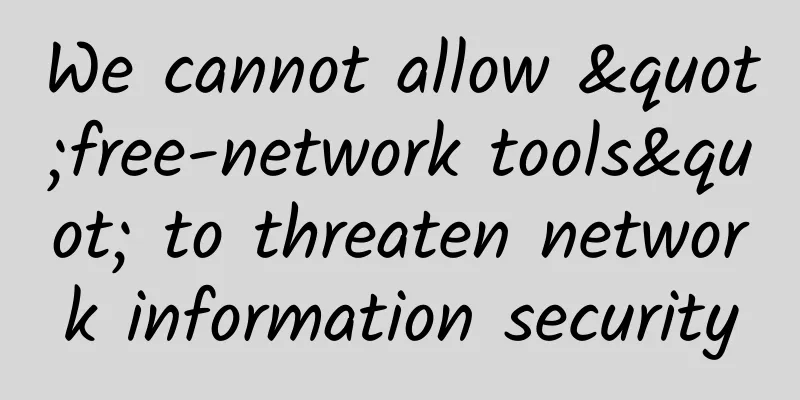 We cannot allow "free-network tools" to threaten network information security