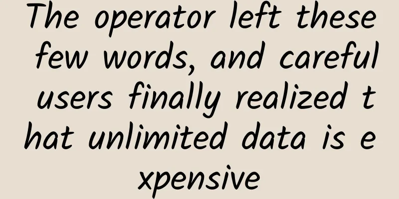 The operator left these few words, and careful users finally realized that unlimited data is expensive