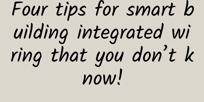 Four tips for smart building integrated wiring that you don’t know!