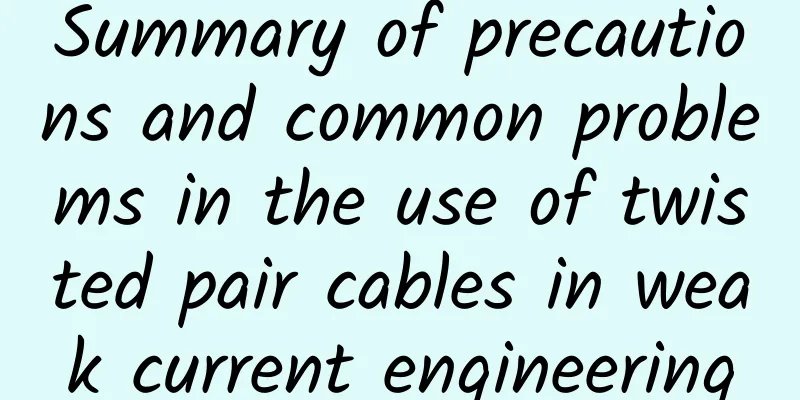 Summary of precautions and common problems in the use of twisted pair cables in weak current engineering