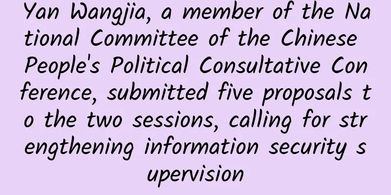 Yan Wangjia, a member of the National Committee of the Chinese People's Political Consultative Conference, submitted five proposals to the two sessions, calling for strengthening information security supervision