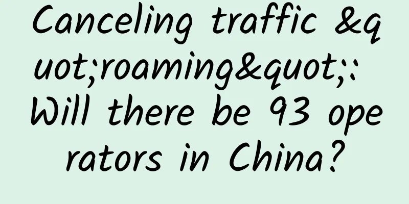 Canceling traffic "roaming": Will there be 93 operators in China?