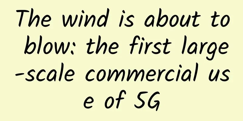 The wind is about to blow: the first large-scale commercial use of 5G