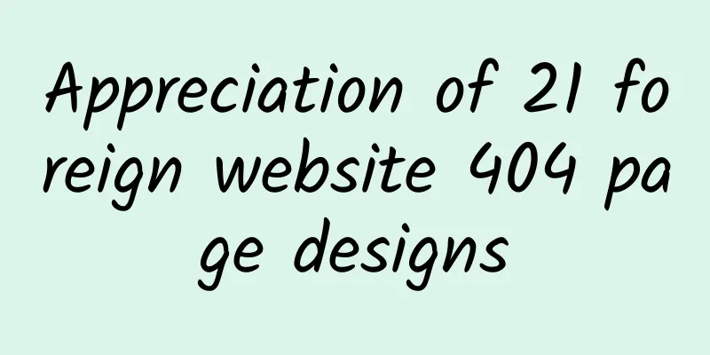 Appreciation of 21 foreign website 404 page designs