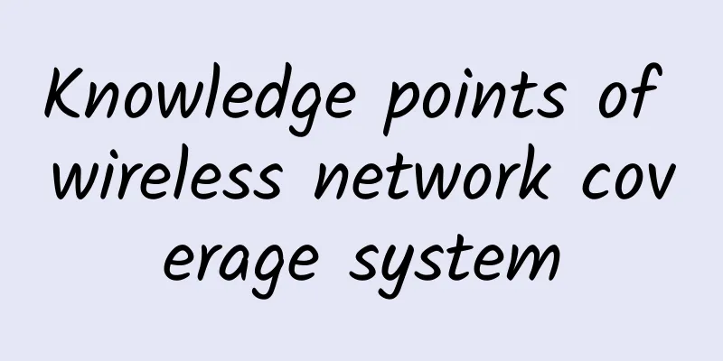 Knowledge points of wireless network coverage system
