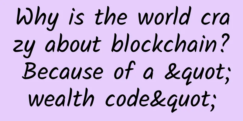 Why is the world crazy about blockchain? Because of a "wealth code"