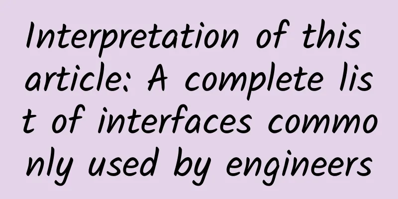 Interpretation of this article: A complete list of interfaces commonly used by engineers