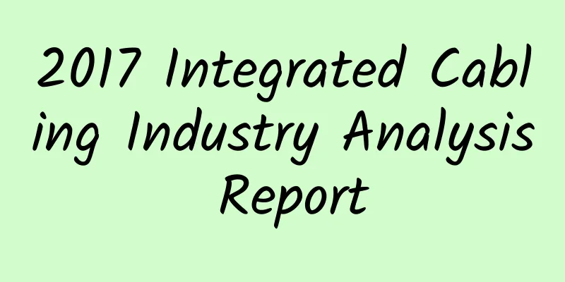 2017 Integrated Cabling Industry Analysis Report