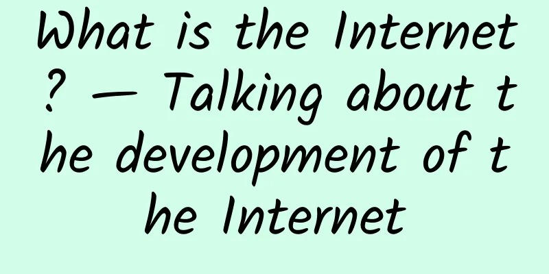 What is the Internet? — Talking about the development of the Internet