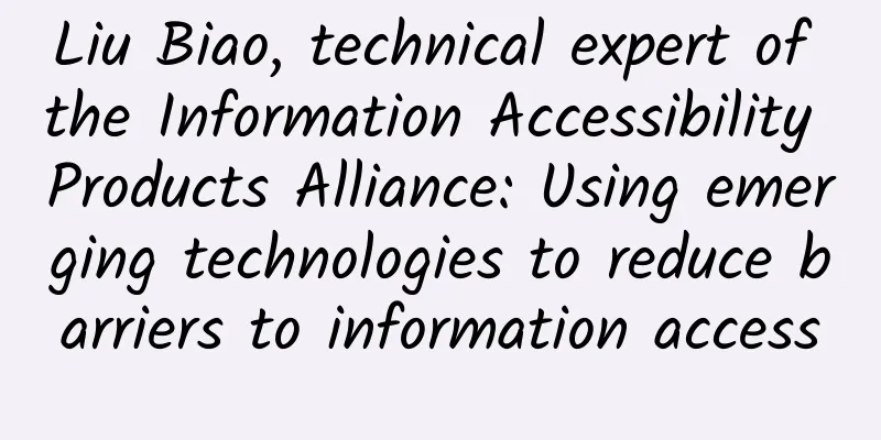 Liu Biao, technical expert of the Information Accessibility Products Alliance: Using emerging technologies to reduce barriers to information access