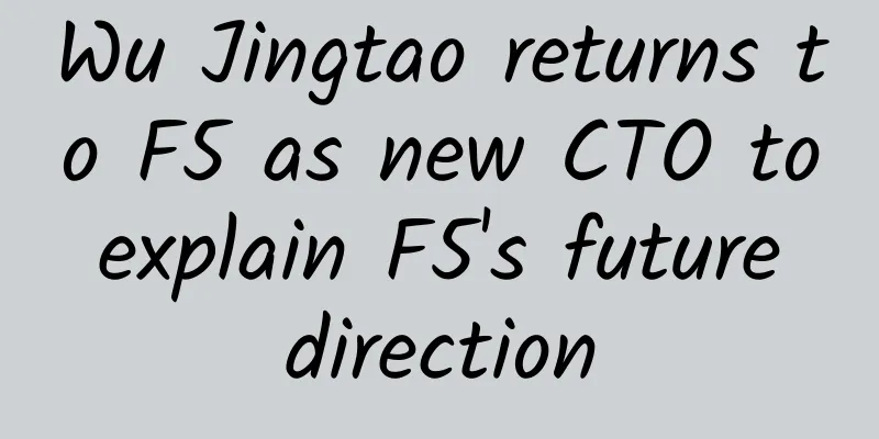 Wu Jingtao returns to F5 as new CTO to explain F5's future direction