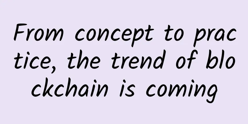 From concept to practice, the trend of blockchain is coming