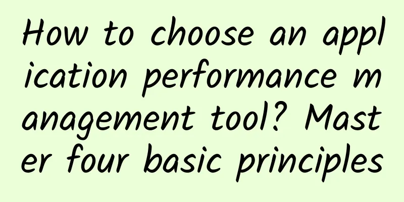 How to choose an application performance management tool? Master four basic principles