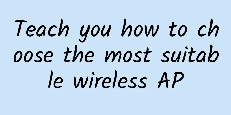 Teach you how to choose the most suitable wireless AP