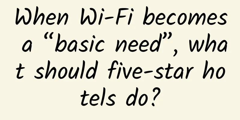 When Wi-Fi becomes a “basic need”, what should five-star hotels do?