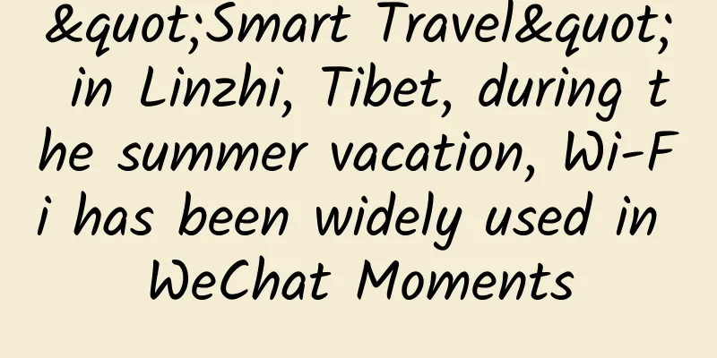 "Smart Travel" in Linzhi, Tibet, during the summer vacation, Wi-Fi has been widely used in WeChat Moments