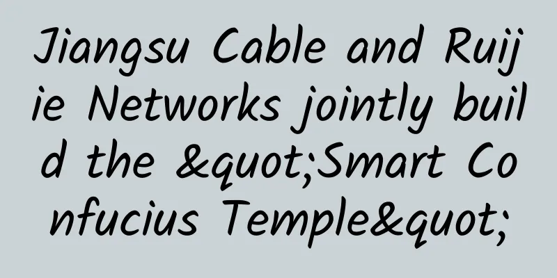 Jiangsu Cable and Ruijie Networks jointly build the "Smart Confucius Temple"