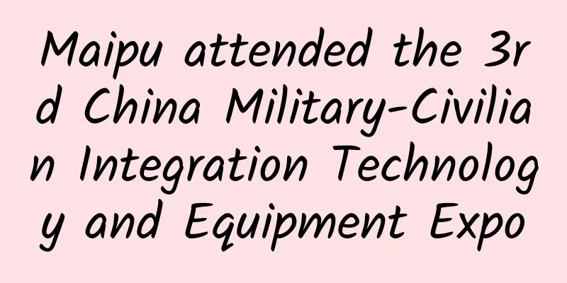 Maipu attended the 3rd China Military-Civilian Integration Technology and Equipment Expo