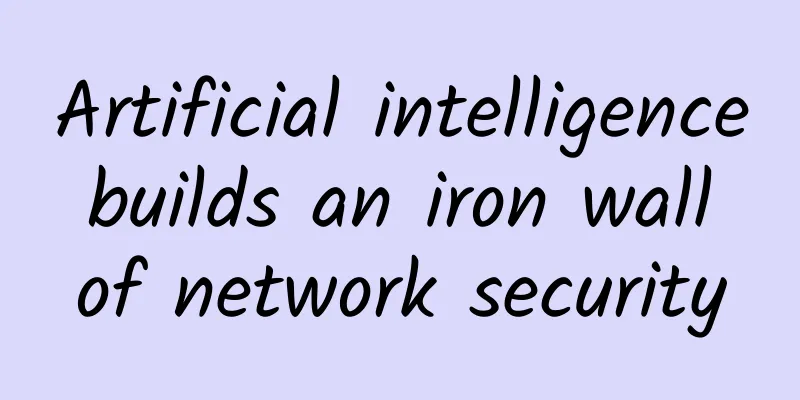 Artificial intelligence builds an iron wall of network security