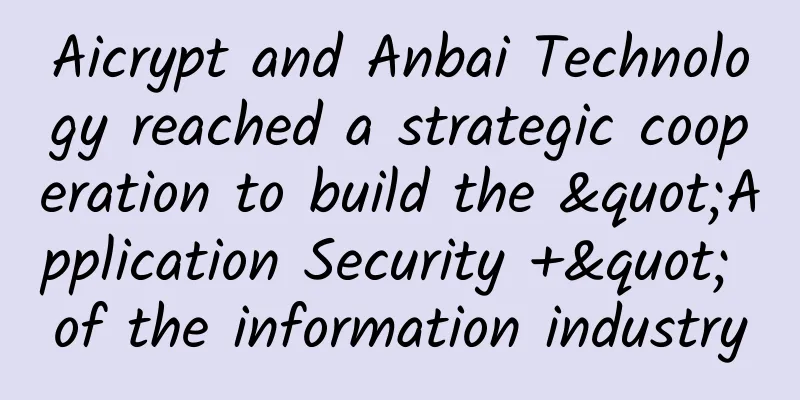 Aicrypt and Anbai Technology reached a strategic cooperation to build the "Application Security +" of the information industry