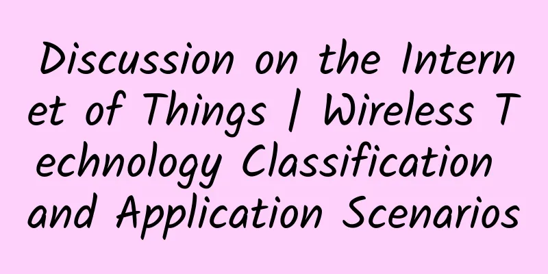 Discussion on the Internet of Things | Wireless Technology Classification and Application Scenarios