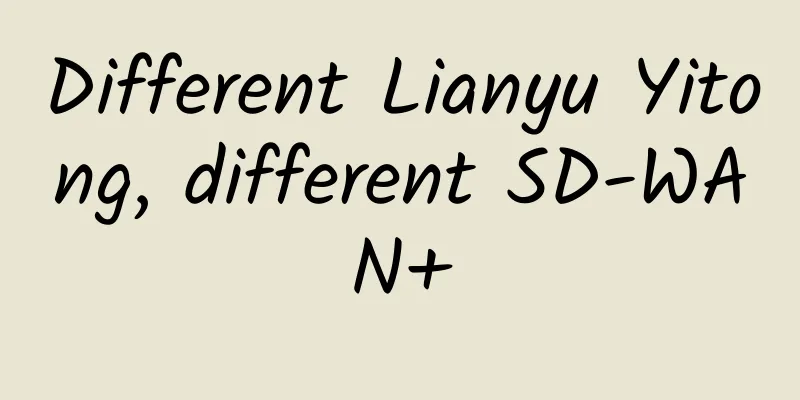 Different Lianyu Yitong, different SD-WAN+
