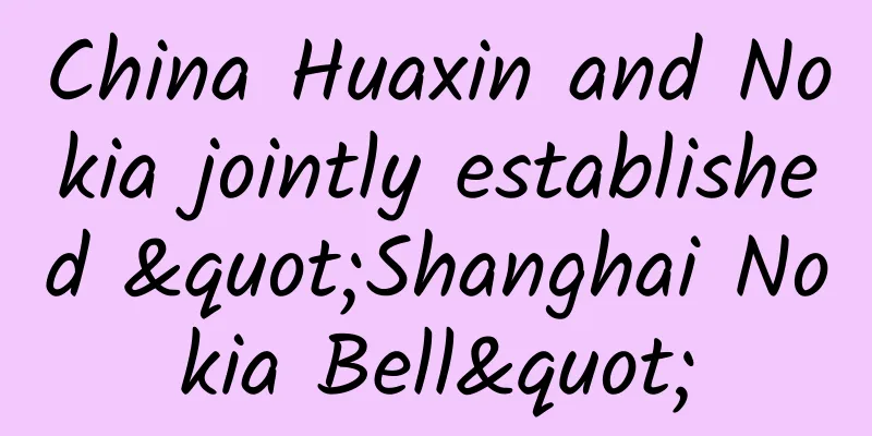 China Huaxin and Nokia jointly established "Shanghai Nokia Bell"