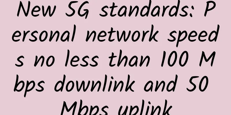 New 5G standards: Personal network speeds no less than 100 Mbps downlink and 50 Mbps uplink