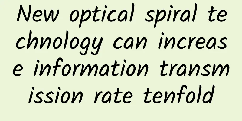 New optical spiral technology can increase information transmission rate tenfold