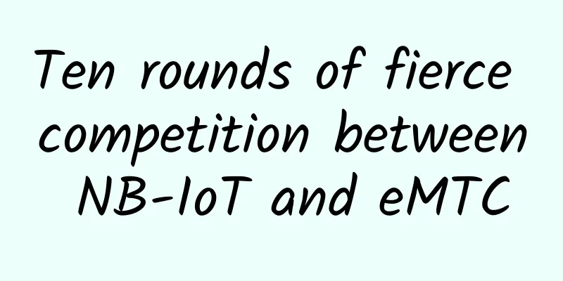 Ten rounds of fierce competition between NB-IoT and eMTC