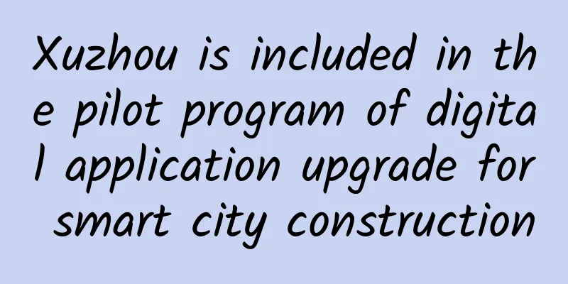 Xuzhou is included in the pilot program of digital application upgrade for smart city construction