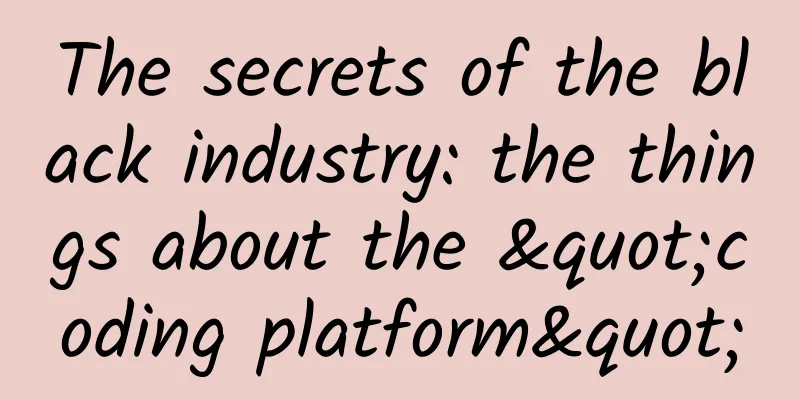 The secrets of the black industry: the things about the "coding platform"