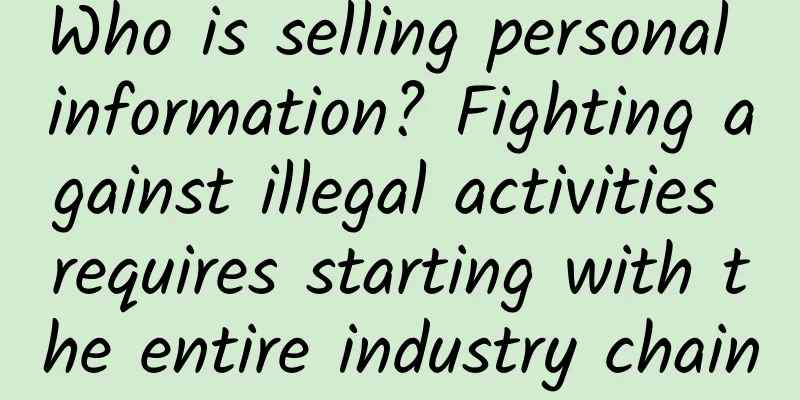 Who is selling personal information? Fighting against illegal activities requires starting with the entire industry chain