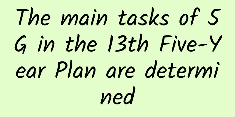 The main tasks of 5G in the 13th Five-Year Plan are determined