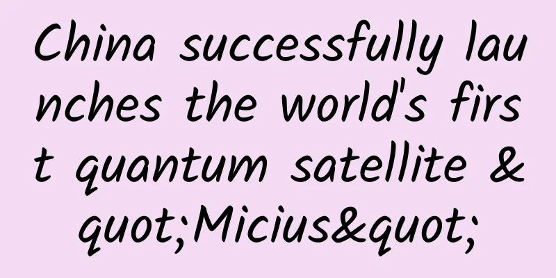 China successfully launches the world's first quantum satellite "Micius"