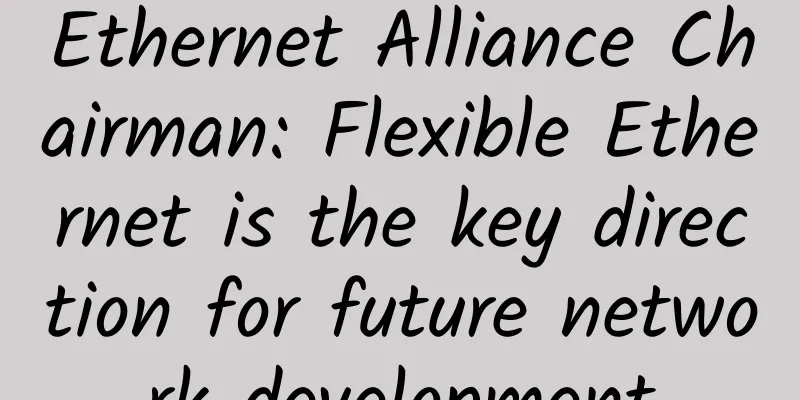 Ethernet Alliance Chairman: Flexible Ethernet is the key direction for future network development