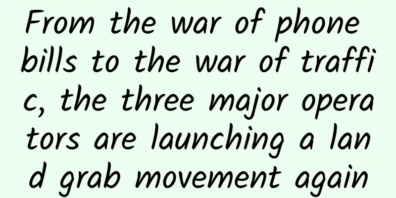 From the war of phone bills to the war of traffic, the three major operators are launching a land grab movement again