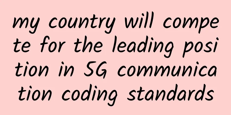 my country will compete for the leading position in 5G communication coding standards