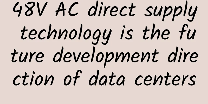 48V AC direct supply technology is the future development direction of data centers